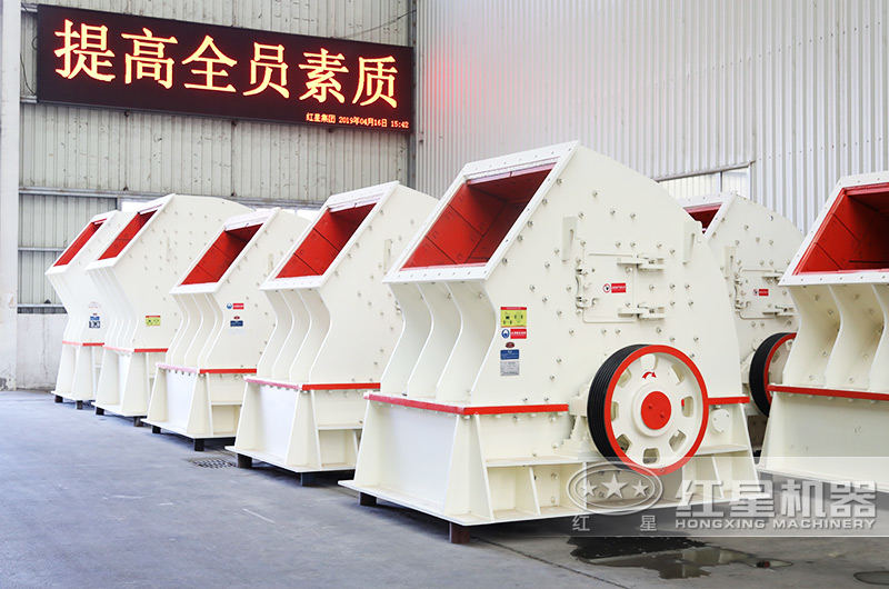 重錘式破碎機吞進大物料，吐出小顆粒