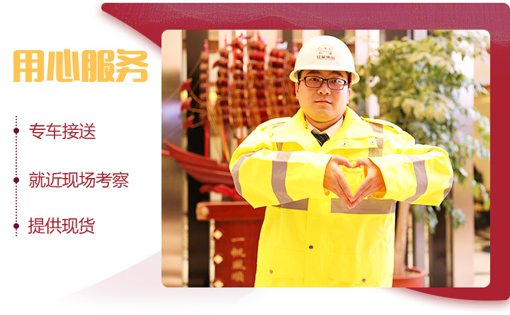 歡迎咨詢紅星設備，我們全心為您服務